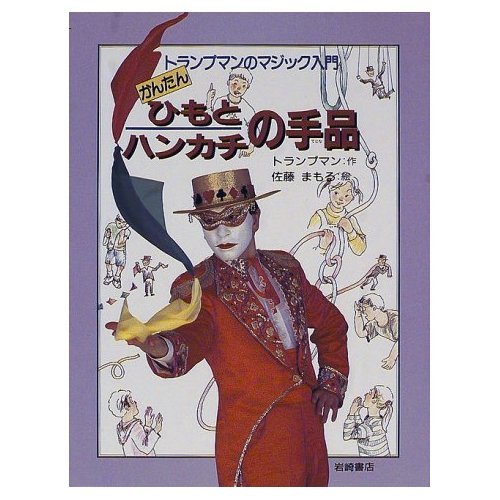 Amazon.com: Toranpuman: books, biography, latest update